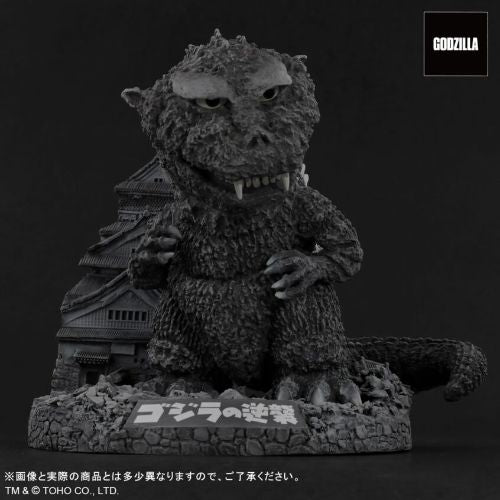 エクスプラス デフォリアル ゴジラ1955 大阪城ジオラマセットX-PLUS ゴジラ(1955) 大阪城ジオラマセット