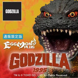 Godzilla 1995, "Godzilla vs. Destoroyah" (EZHobi, Eggmon+)