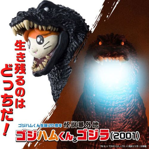 Godzilla 2001 & Hamtaro (Bandai Premium) - Monster Extra Land