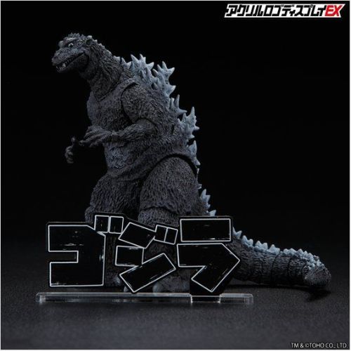 【アクリルロゴディスプレイ付】モンスターアーツ　ゴジラ（1954） G_Logo_Black_2_grande.jpg?v=