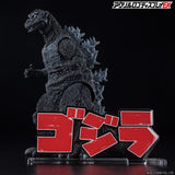 Godzilla (ゴジラ) Acrylic Red Logo Display - Horizontal (Bandai)