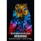 Hedorah - Growth Version (CCP) - Psychedelic Color Metallic Version