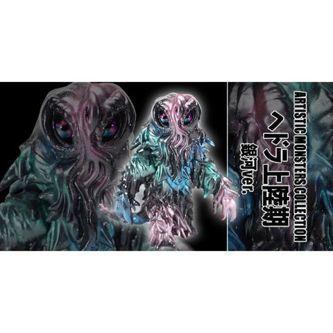 Hedorah - Landing Version (CCP) - Galaxy Limited Edition – Awesome 