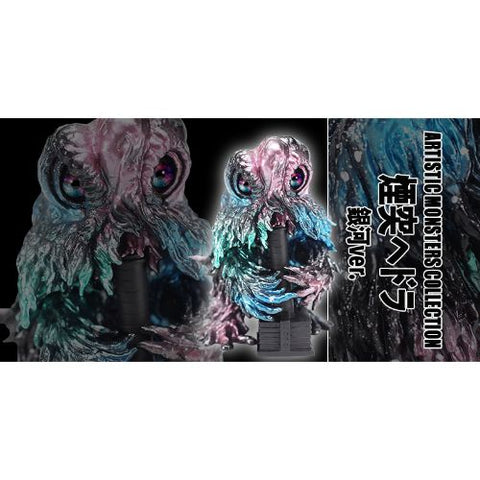 2025年のクリスマス Hedorah - Limited Galaxy - (CCP) Version Smoker Chimney 特撮
