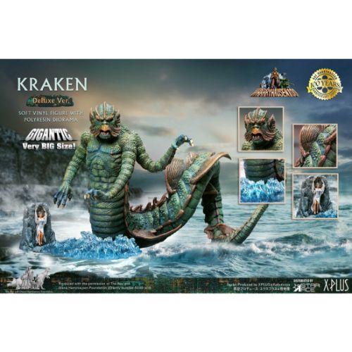 Clash of the Titans Gigantic Series Kraken (Deluxe Ver.) Limited