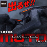MUTO  (Bandai Premium) - Two-Figure Set