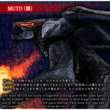 MUTO  (Bandai Premium) - Two-Figure Set