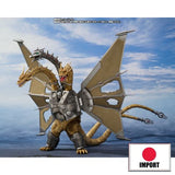 Mecha King Ghidorah (Bandai S.H.MonsterArts) - Japan Import Release