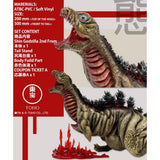 Shin Godzilla, 1st & 2nd Forms (Omega Beast, EZHobi)
