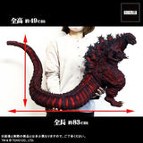 Shin Godzilla 2016 (Gigantic Series) - Red Clear Exclusive Version