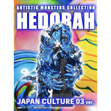 Hedorah - Chimney Smoker Version (CCP) - Japan Culture 03 Limited Edition