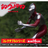 Ultraman - Fighting Pose, "Shin Ultraman" (CCP, 1/8th) - Light-Up Collectible Series