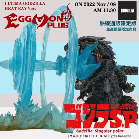 Godzilla Ultima (EZHobi, Eggmon+) - Singular Point Limited Version
