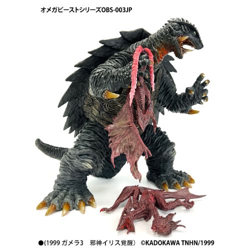 Gamera 1999 (Omega Beast, EZHobi) – Awesome Collector